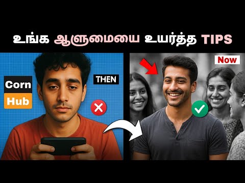 Psychological Tricks that Change Your Life (HIGH Value MAN) 😳 தமிழில்