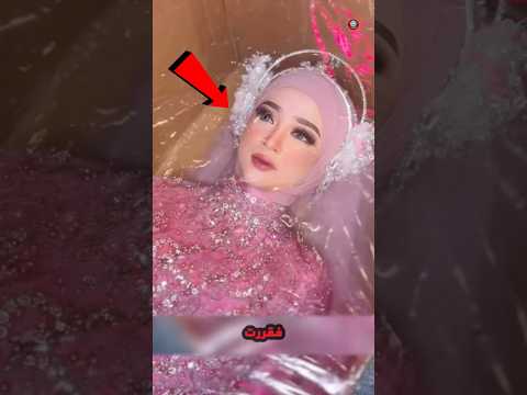 مثل الحقيقة تماماً 😮 ؟!
