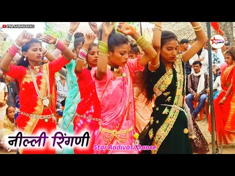 नील्ली रिंगणी 🍆Nilli Ringni😃Jiten Baghel New Song 2024😍 Adivasi new song 2024 #adiwasidance