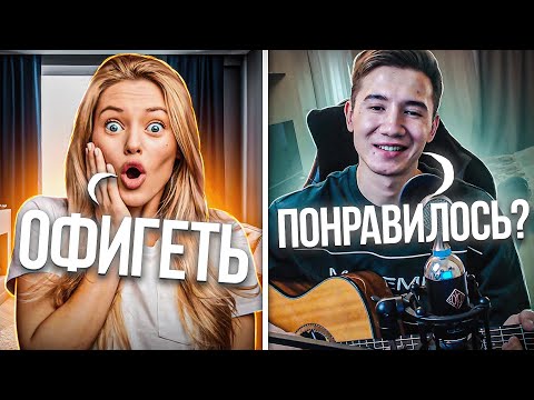 НЕРЕАЛЬНО КРАСИВО СПЕЛ,ОНИ В ШОКЕ ОТ УСЛЫШАННОГО😱😱😱