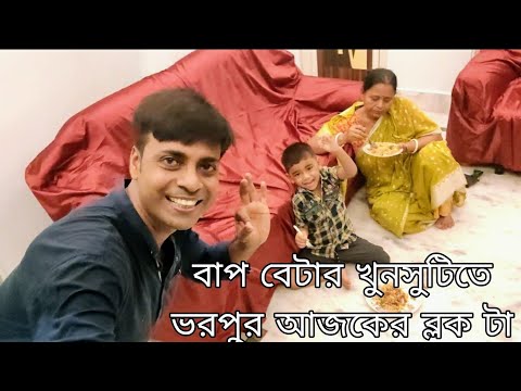 Abar pujote amader kena kata kichui hobena hoyto || মা কারোর এরকম হয় আমারতো জানা নেই তোমরাই জানিও