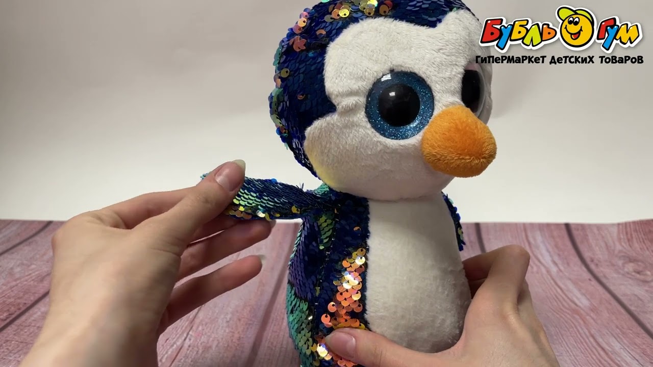 Игрушка мягконабивная Пингвин в пайетках 20см - видео Игрушка мягконабивная Пингвин в пайетках 20см - видео