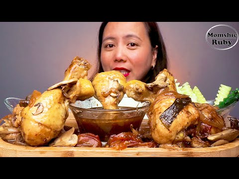 CHICKEN LEGS WITH MUSHROOM | MUKBANG ASMR | MOMSHIE RUBY