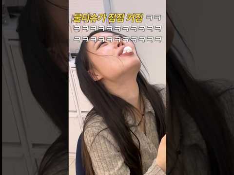 포도당캔디라며 압축 코인티슈 주기 ㅋㅋㅋ