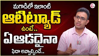 Harish : Attitude Is Everything | Change Your Attitude Change Your Life | Motivational Video |STV
