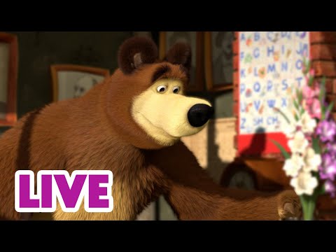 🔴 LIVE! Maşa İle Koca Ayı 💡📝 Hayat Dersleri 🌱📚 Masha and the Bear