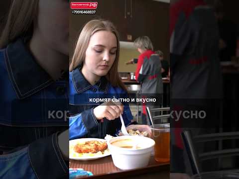 РАБОТА ВАХТОЙ - 110 000 в месяц