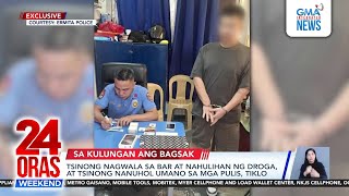 Rowdy Chinese in bar caught with drugs; fellow Chinese nabbed for bribe attempt | 24 Oras Weekend