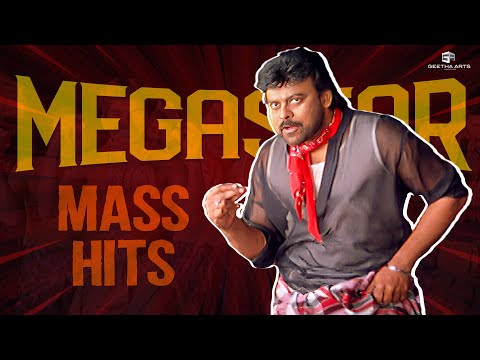 Megastar Chiranjeevi Best Mass Songs | Mega Musical Hits | Andarivaadu, Annayya, Daddy, Tagore