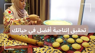 للستات الشاطرة  أسرار بتخلي حياتهم أسهل وبيوتهم دايمًا منظمة ونضيفة