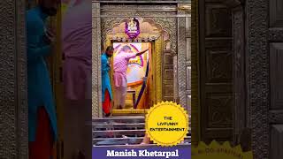 "खाटू श्याम जी मंदिर के पावन दर्शन | जय श्री श्याम 🙏"