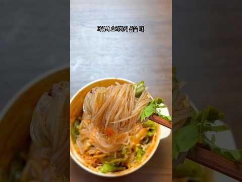 여름엔 무조건 이렇게 드세요