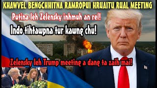 Trump leh Zelensky an inrem e! Putin an rawtna a pawm! Europe leaders, NATO White House Meeting chu!