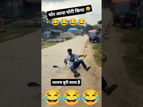 लोटपोट गजब कोमेडी वीडियो