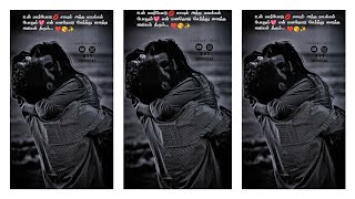 un marbodu💖 sayum antha mayakkam pothum💋 cover song🎶 HD whatsapp status Tamil NYT OFFICIAL