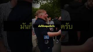 ไม่เชื่อนะ แต่ก็กลัว #อิสลาม #มุสลิม #ศาสนาอิสลาม #พระเจ้า #นรก #สวรรค์ #เอทิสต์ #athiest