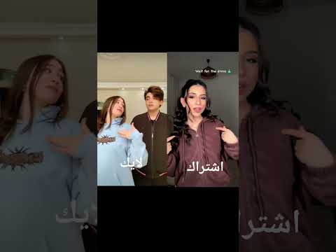 بدنا نروق 😅