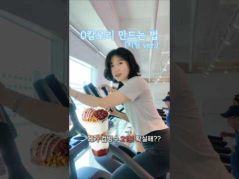 나랑 천계 5시간 탈 사람?ㅎ