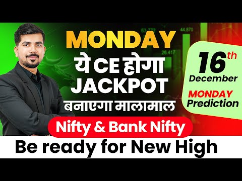 Best Bank Nifty Jackpot Prediction and Nifty Analysis for Monday | 16 DEC 24 | Stock Tomorrow Video