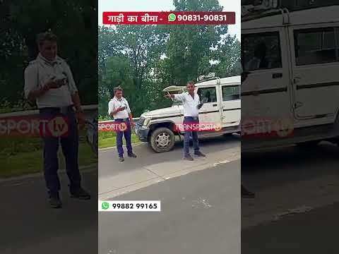 वीडियो मैं अपनी सिक्योरिटी के लिए बना रहा हूँ !| TRANSPORT TV |