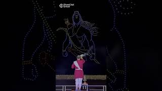जय श्री राम