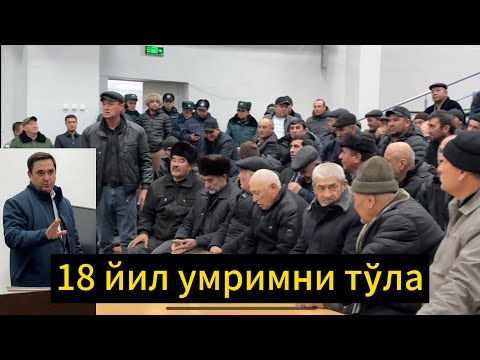 -18 йил умримни ким тўлайди? Паркентлик фермерлар норози!