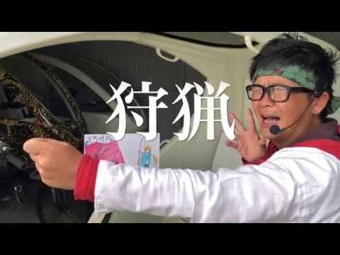 Web奈良県 奈良公園・ 不思議な乗り物で行く!『楽ちん子鹿&大仏ツアー』!!