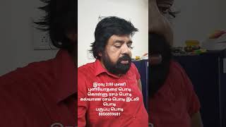 8056859681 அனைத்து விதமான மசாலா பொடிகளும் கிடைக்கும்