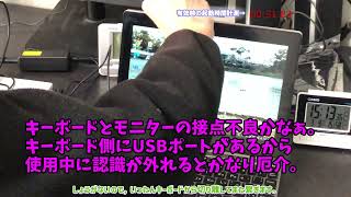 高速スタートアップを無効にしても起動時間は大して変わらない説（上げなおし）