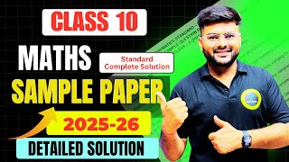 Class 10 Maths Standard Sample Paper Solution 2025-26 I Class 10 Standard Sample Paper Ashish Sir