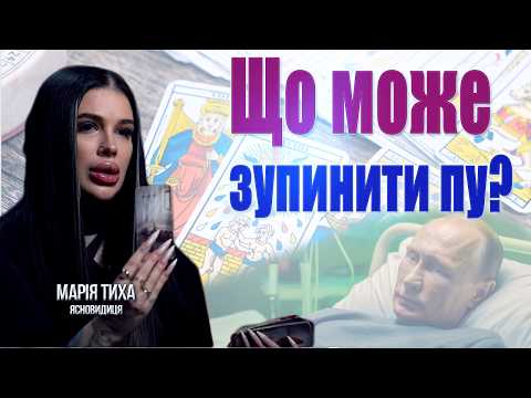 Про розмову пу та Шольца! Що може зупинити пу? Загрози для Чернігівщини. ОБМІНИ