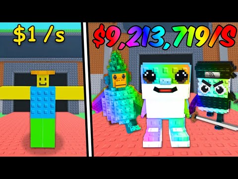 ROBLOX STEAL A RAINBOW BRAINROT