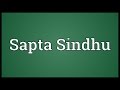 Sacred Rivers in Indian Mythology