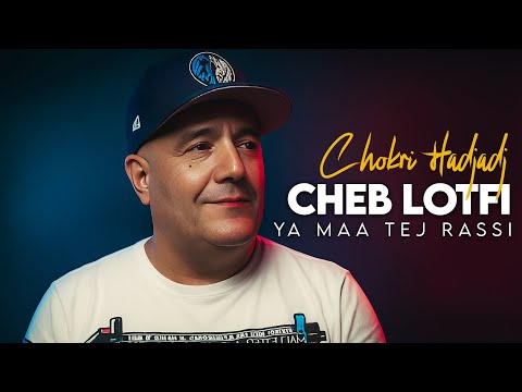 Cheb Lotfi 2025 يا ما تاج راسي Meli Rohti Rani N9assi © Chokri Hadjadj | Benitala Rai 2025