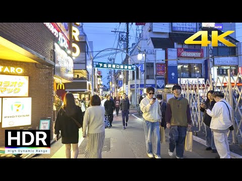 Tokyo Evening Walk - ShimoKitazawa [4K HDR]