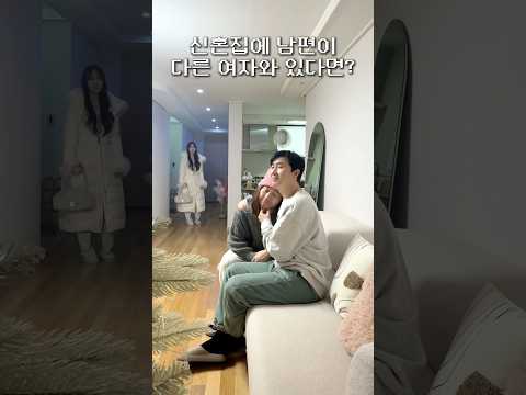 언젠간 복수할거야,,😇 #이상호 #김자연 #상자부부