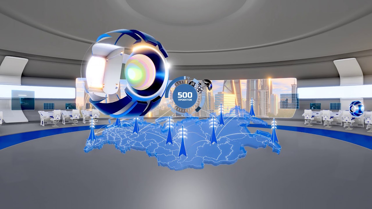 360 VR презентация о компании «Россети Цифра»