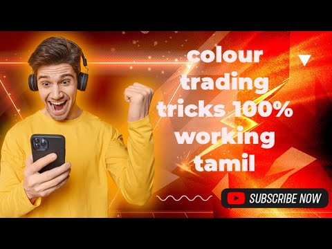 colour trading tricks || colour trading tamil || 100 wining || @karthikguna...1414