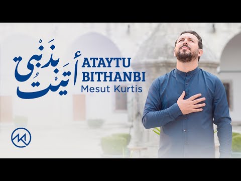 Mesut Kurtis - Ataytu Bithanbi | Official Lyric Video | مسعود كُرتِس - أتيت بذنبي