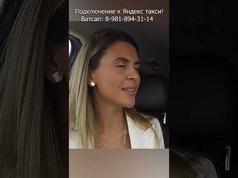 Пассажирка оказалась психологом сделала таксисту релакс #таксихайп #юмор