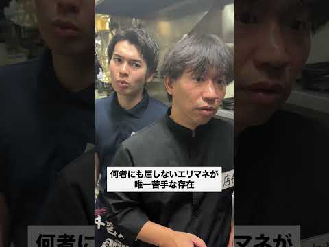 #正社員 #あるある #バイトあるある #店長 #居酒屋 #バイト #かわいい