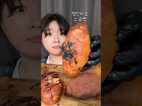 박뚜기님 오픈런 소금빵 2시간 자고 먹어봤습니다