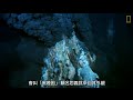 Ocean Chemistry and Geological Features