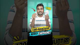 Best Type-C Earphones Under ₹300😲