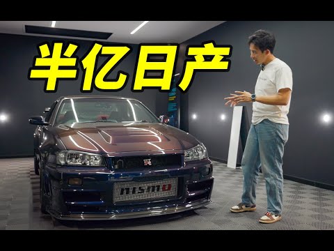 这些日产，我开不起了……