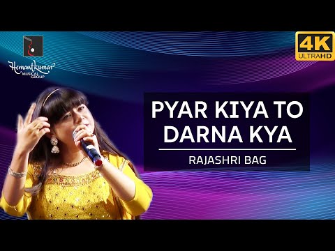 Pyar Kiya To Darna Kya - प्यार किया तो डरना क्या from Mughal-e-Azam (1960) by Rajashri Bag