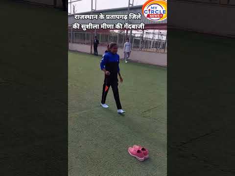#Viral Cricket Bowling | SUSHILA MEENA | सुशीला मीणा की गेंदबाजी #trending #shorts #SushilaMeena