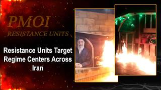 PMOI Resistance Units target regime centers across Iran