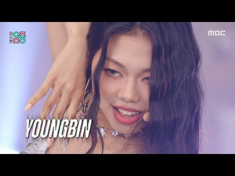 YOUNGBIN (영빈) - Freak Show | Show! MusicCore | MBC250920방송