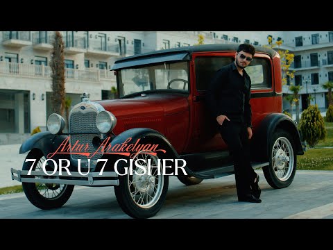 Artur Arakelyan - 7 Or U 7 Gisher